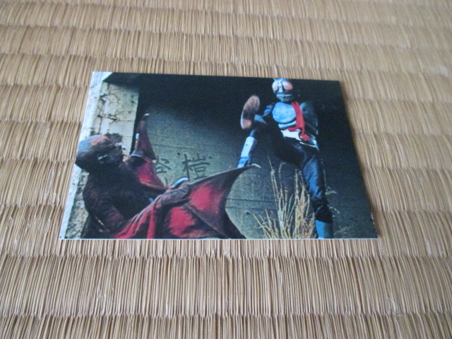 1999 カルビー仮面ライダーチップス 60 仮面ライダー1号の必殺技 その①拍卖