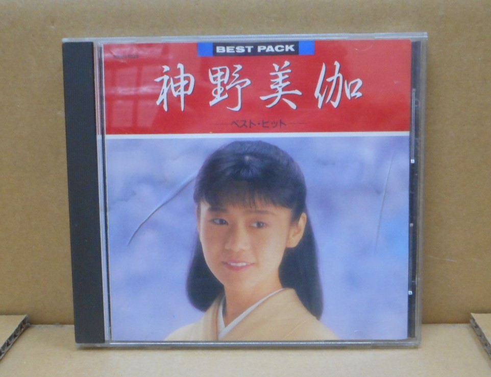 【中古CD】 春の雨 神野美伽 ベストヒット BMGビクター株式会社拍卖