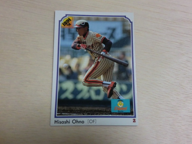 BBM 1991 No.385 大野久拍卖