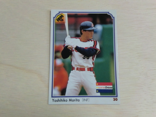 BBM 1991 No.95 森田芳彦拍卖