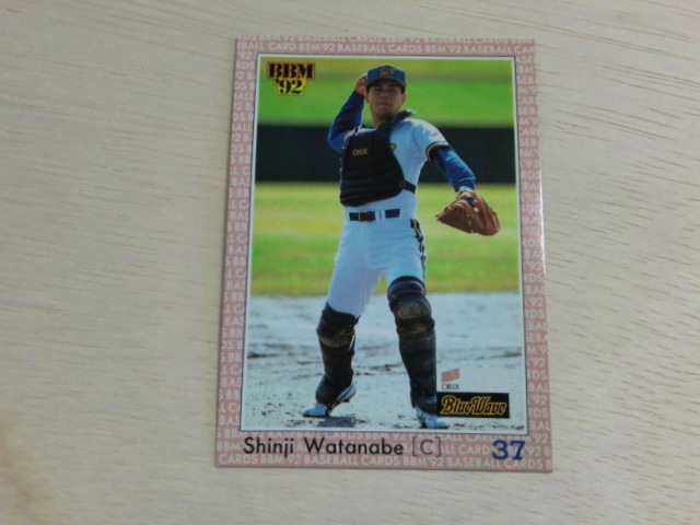 BBM 1992 No.383 渡辺伸治拍卖