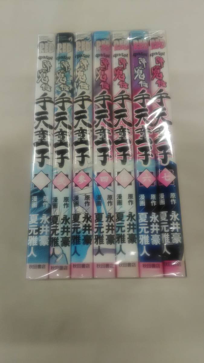 降魔伝手天童子 コミック 全7巻完結セット 永井 豪 (著), 夏元 雅人 (著) ybook-0912拍卖