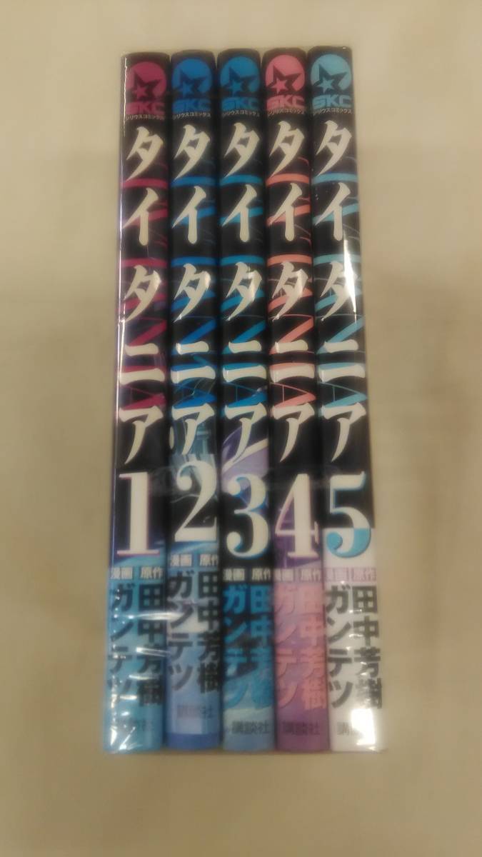 タイタニア コミック 1巻~5巻までの未完結セット ガンテツ (著), 田中 芳樹 (原著) ybook-0949拍卖