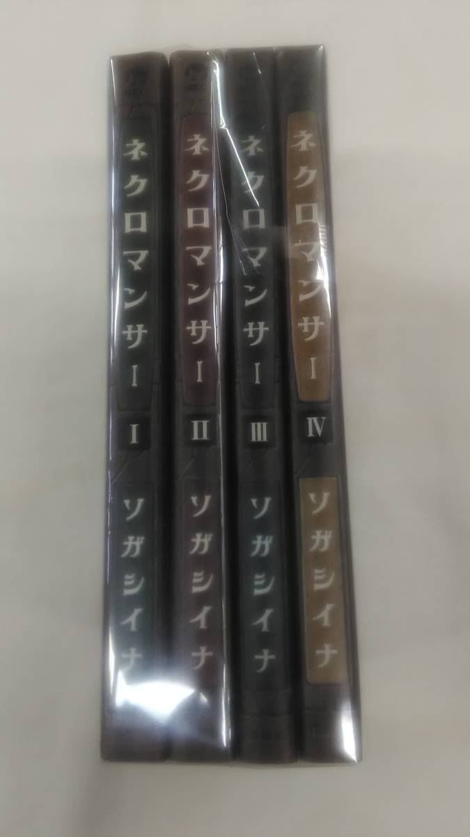 Necromancer コミック 全4巻完結セット ソガ シイナ (著) ybook-0982拍卖