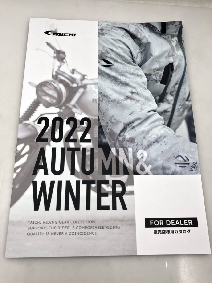 TAICHI カタログ 2022 AUTUMN & WINTER COLLECTION ライディングギア 販売店用カタログ 秋冬 バイク ウェア 中古 ゆうメール発送 送料込み拍卖