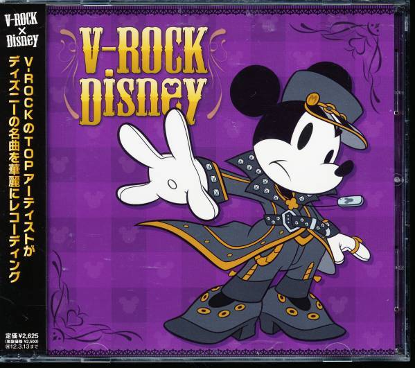 V-ROCK Disney/ナイトメア/DASEIN/河村隆一(LUNA SEA)/Sadie/葵(アヤビエ彩冷える)/CASCADE/PENICILLIN/Plastic Tree/Sadie/THE KIDDIE拍卖