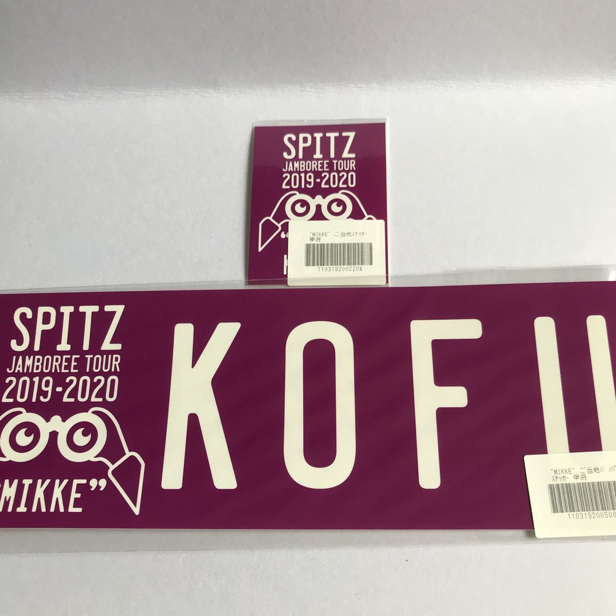 スピッツ 2019-2020 MIKKEツアー MIKKE ご当地ステッカー バンパーステッカー 甲府拍卖