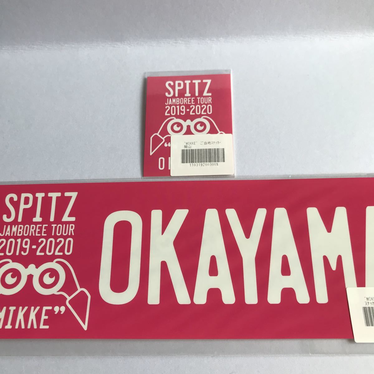 スピッツ 2019-2020 MIKKEツアー MIKKE ご当地ステッカー バンパーステッカー 岡山拍卖