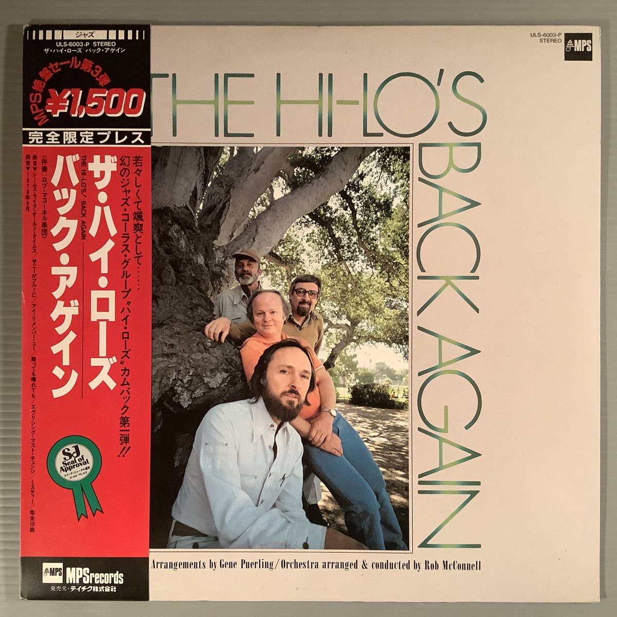 LP(完全限定プレス)●ザ・ハイ・ローズ/バック・アゲイン※ジャズ・コーラス・グループ●帯付美品!拍卖