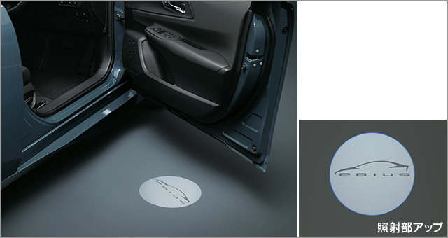 プリウス MXWH60/61/65/ZVW60/65:純正 プロジェクションイルミネーション(フロント左右)拍卖