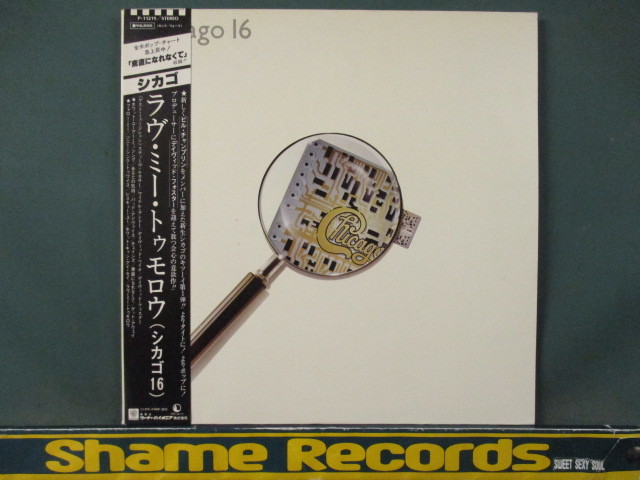 Chicago : 16 LP // 5点で送料無料拍卖