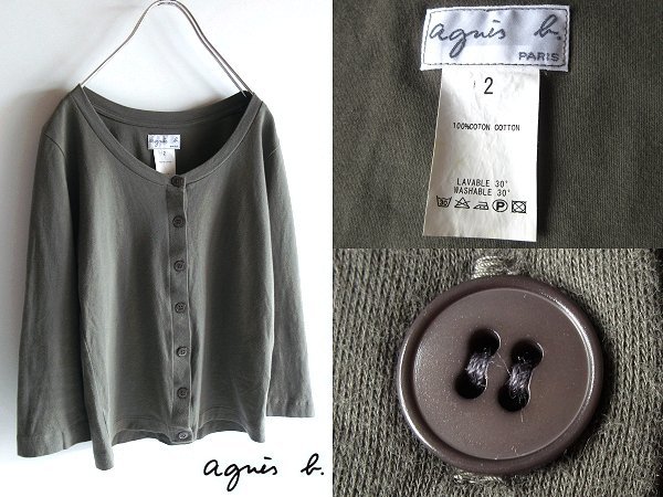 希少 00sビンテージ agnes b. アニエスベー コットンジャージー カーディガン 2 カーキ 日本製 ネコポス対応拍卖