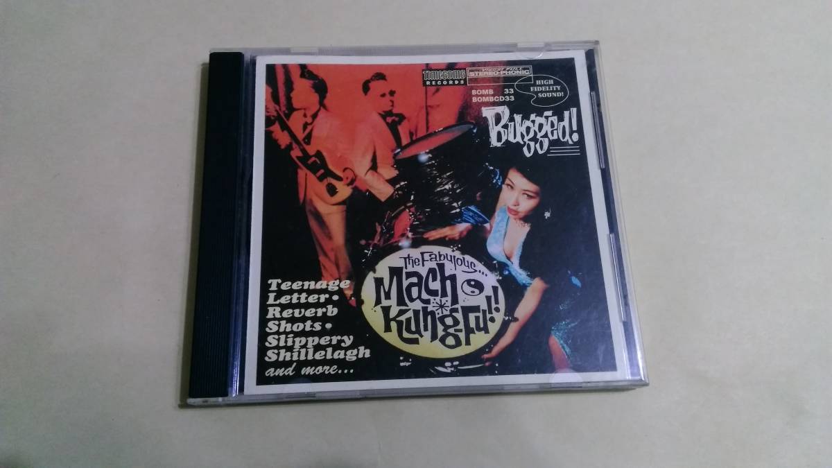 送料込 Mach Kung-Fu ‐ Bugged拍卖