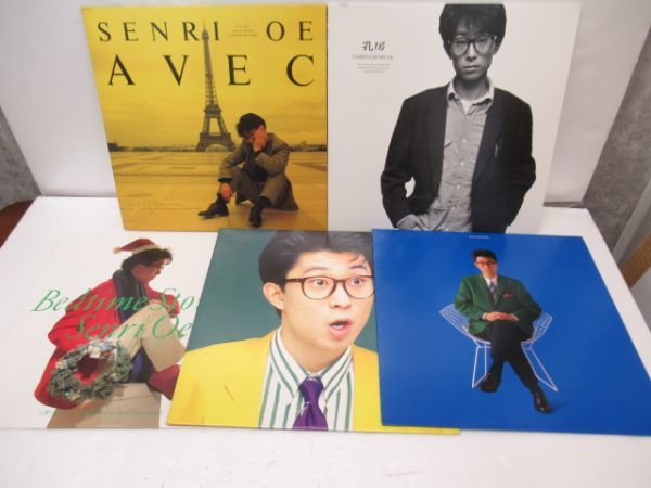 W 4-3 LP レコード EPIC SONY 大江千里 5枚セット AVEC・CHIBUSA・BEDTIME STORIES・OLYMPIC・POWER拍卖