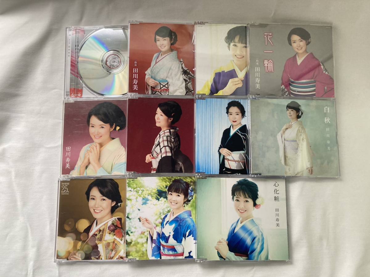田川寿美 CD カラオケ 11枚セット 演歌 中古拍卖
