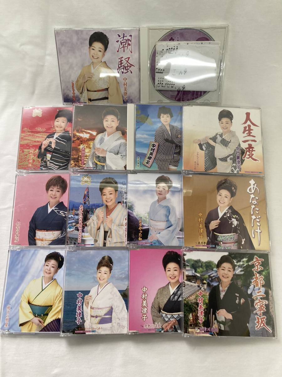 中村美津子 CD カラオケ 14枚セット 演歌 中古拍卖