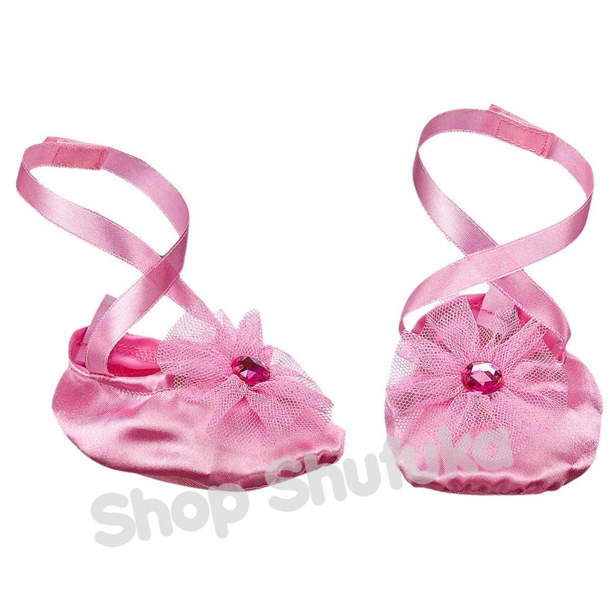 ビルドアベア★バレエ シューズ コサージュ付き ピンク シェリーメイ ぬいぐるみ テディベア くま 靴 Build A Bear プレゼント ギフト拍卖