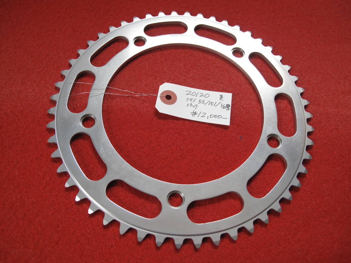 CW-00120-20120 SHIMANOシマノ チェーンリング トラック TRACK 1/8 48T PCD: 151厚歯 新品未使用拍卖