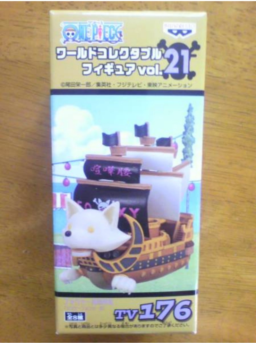 ワンピース☆ワールドコレクタブルフィギュアvol.21 フォクシー号拍卖