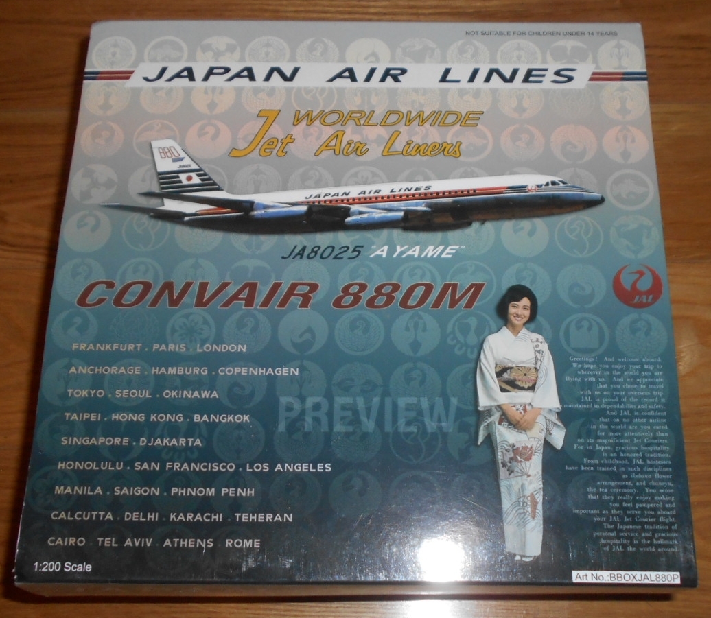 BBOX 1/200 日本航空 コンベア 880 JA8025拍卖