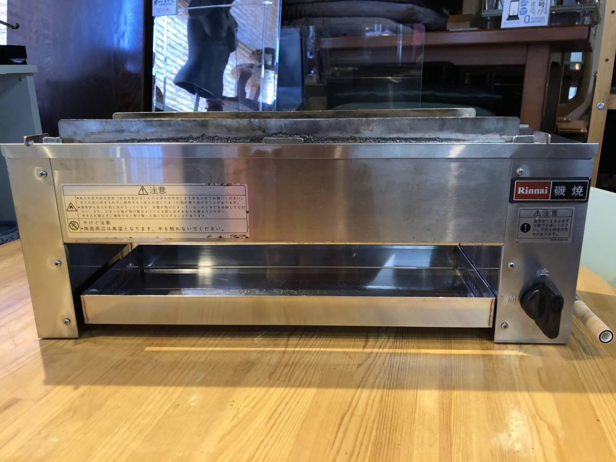 【札幌店開店二周年記念セール!業務用赤外線グリラー/リンナイ/RGB-60B-20/都市ガス/2005年製/中古美品/札幌発】248拍卖