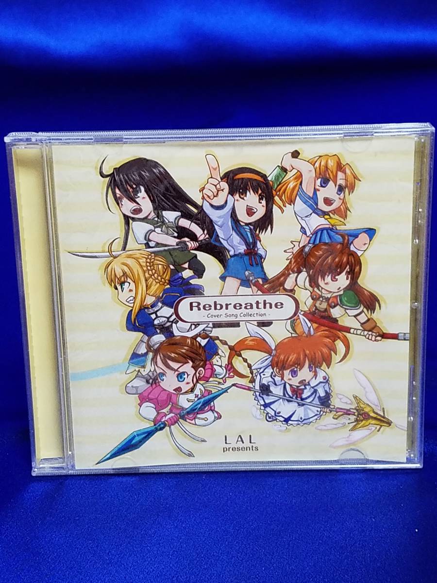 CD008 Rebreathe Cover Song Collection LAL拍卖