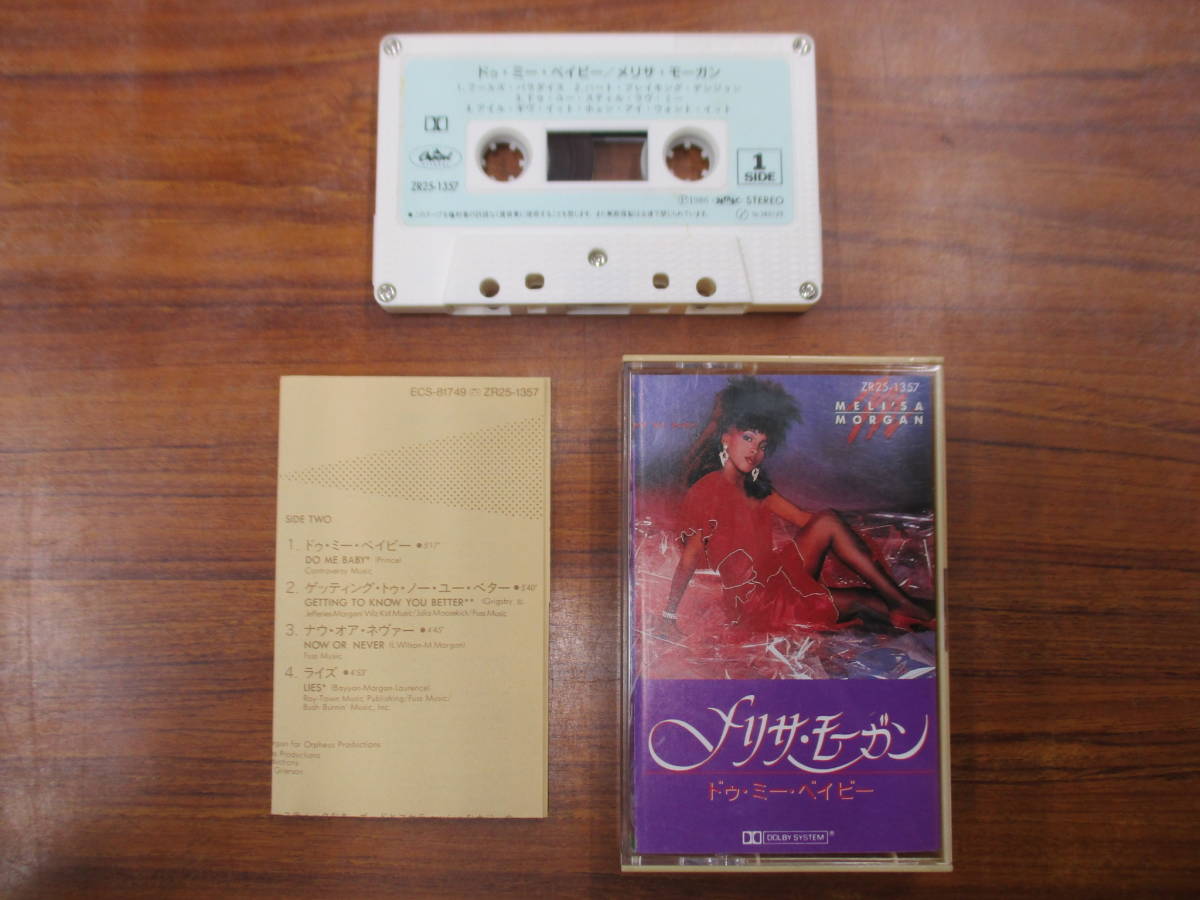 RS-4814【カセットテープ 解説、歌詞カードあり メリサ・モーガン ドゥ・ミー・ベイビー MELI'SA MORGAN Do Me Baby PRINCE cassette tape*拍卖