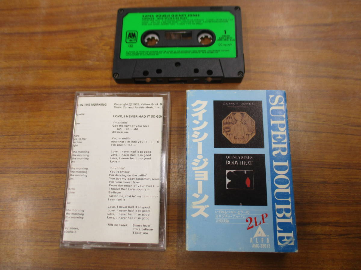 RS-4911【カセットテープ】クインシー・ジョーンズ SUPER DOUBLE QUINCY JONES Sounds And Stuff Like That / Body Heat cassette tape拍卖