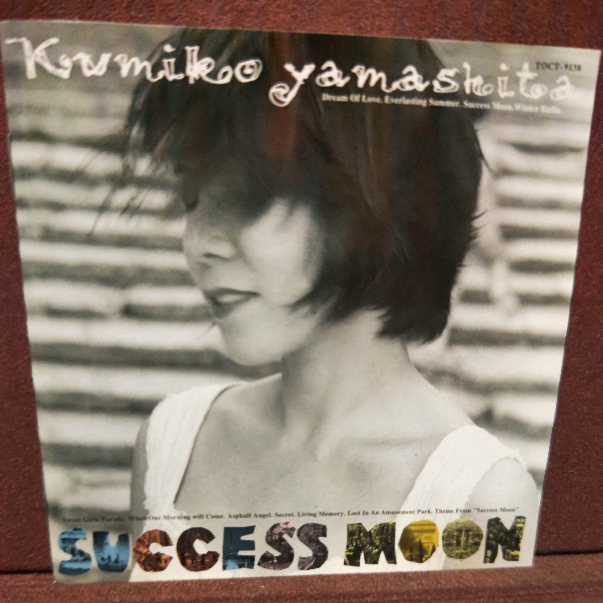 ■T2■ 山下久美子 のアルバム 「SUCCESS MOON」拍卖