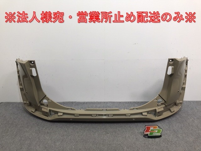 シエンタ 170系/NHP170G/NSP170G/NSP172G/NCP175G 純正 リア バンパー 52159-52770/A80 ベージュ 4V6 トヨタ(129639)拍卖