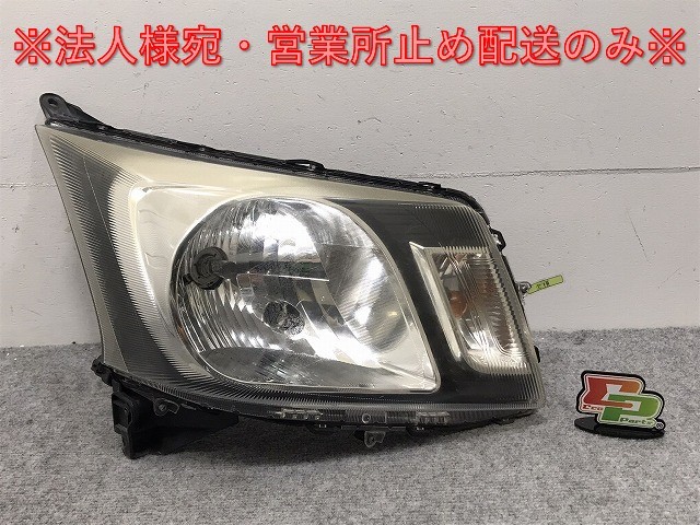 ムーヴ/ステラ LA100S/LA110S/LA100F/LA110F 純正 後期 右 ヘッドライト/ランプ ハロゲン レベライザー STANLEY W1148 81110-B2750(129771)拍卖