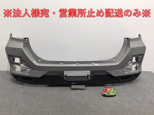 ライズ/ロッキー/レックス A200A/A210A/A200S/A210S/A201F 純正 リア バンパー 52159-B1310 52159-B1310-B1 スムースグレー S42(129830)拍卖