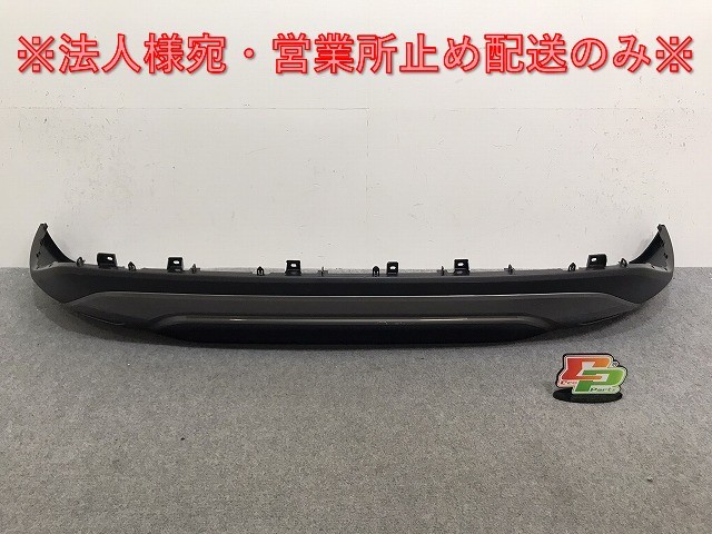 新車外し!RX/350/450h+ TALA10/TALA15 AALH16 純正 リア バンパーアンダーカバー/ロアバンパー/ロアアンダー 52108-48060 レクサス(129868)拍卖