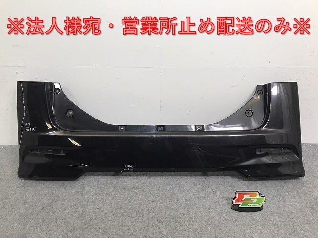 タント カスタム/シフォン カスタム LA600S/LA610S/LA600F/LA610F 純正 リア バンパー 52159-B2740 ブラックマイカメタリック X07(130302)拍卖