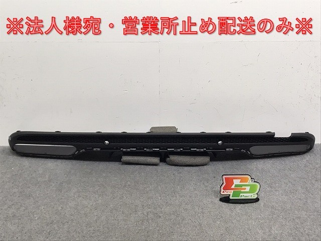 新品!Cクラス/セダン W205/AMG 純正 リアバンパーガーニッシュ/ロアカバー/アンダー A 205 885 64 38 2058856438 メルセデスベンツ(130234)拍卖