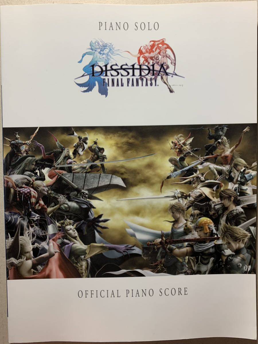 ピアノ・ソロ 中・上級 ディシディア ファイナルファンタジー 全18曲 豪華カラーページ付拍卖
