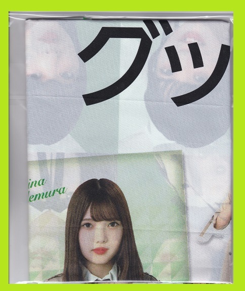 【送料無料】◇欅坂46◇店頭用のぼり◇スピードくじキャンペーン用◇未使用品◇非売品◇希少品◇拍卖