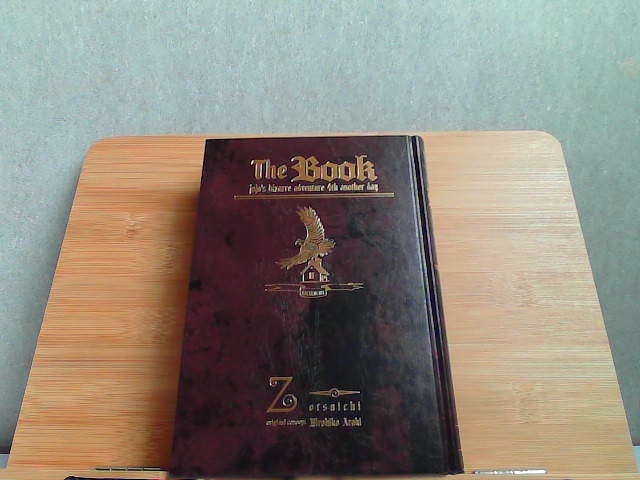 The Book 乙一 カバー・付録等無し 2007年11月30日 発行拍卖