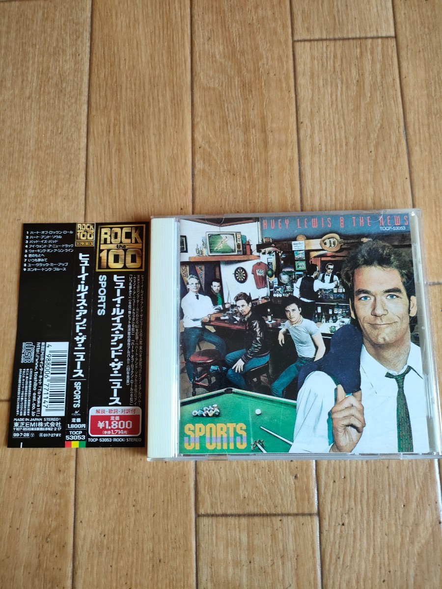 帯付き リイシュー盤 ヒューイルイス&ザ・ニュース スポーツ Huey Lewis And & The News Sports ヒューイ・ルイス・アンド・ザ・ニュース拍卖