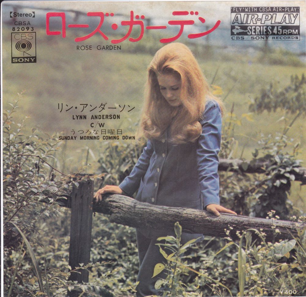 ■中古品■Lynn Anderson リン・アンダーソン/rose garden + 1(USED 7 INCH SINGLE)拍卖