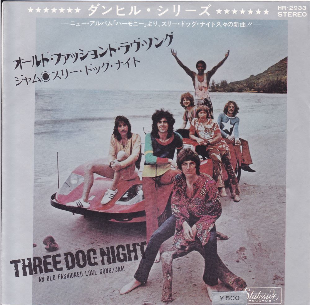■中古品■Three Dog Night スリー・ドッグ・ナイト/an old fashioned love song + jam(USED 7 INCH SINGLE)拍卖