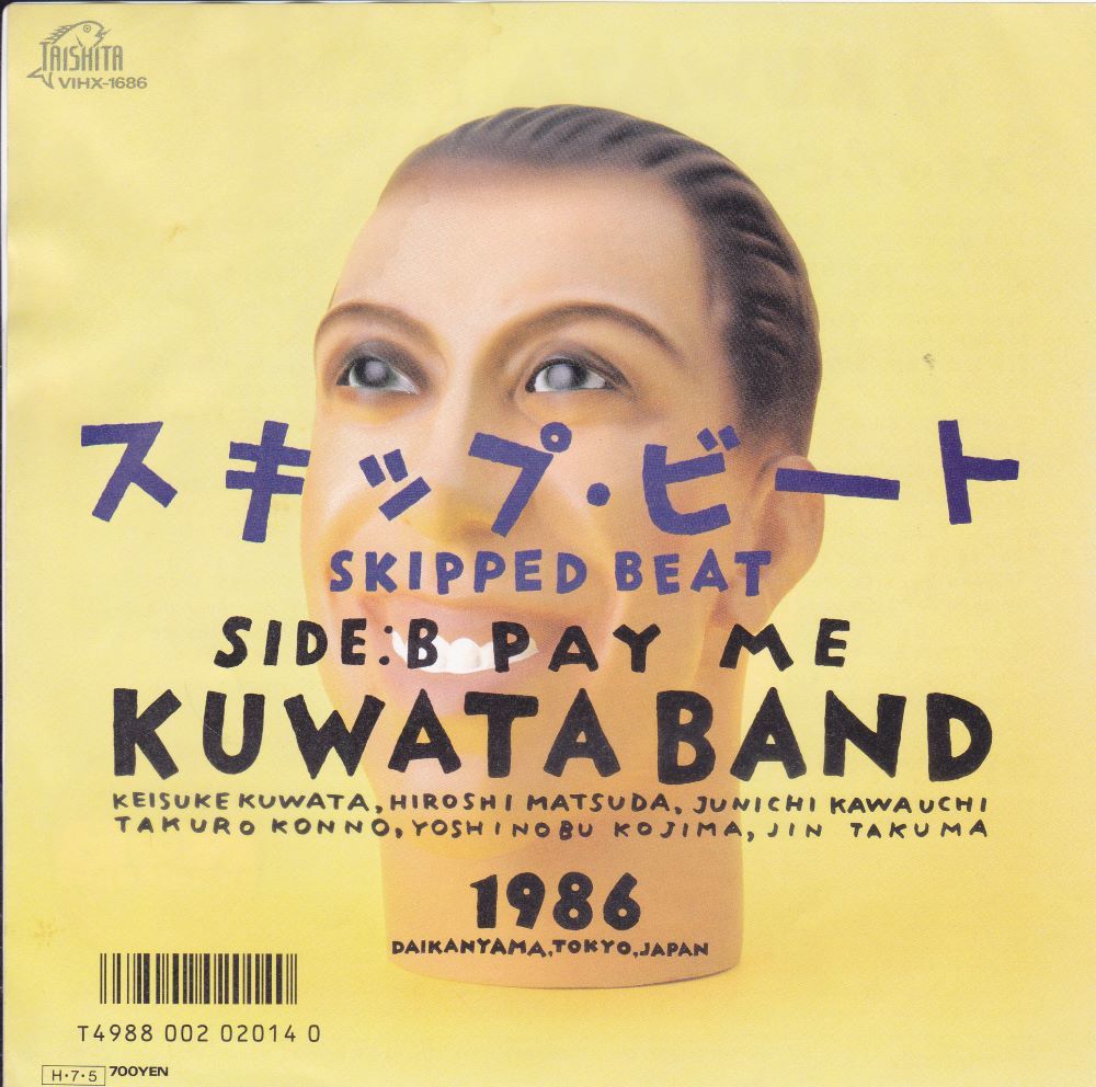 ■中古品■Kuwata Band クワタ・バンド 桑田佳祐/skipped beat + pay me(シングル盤) サザンオールスターズ拍卖