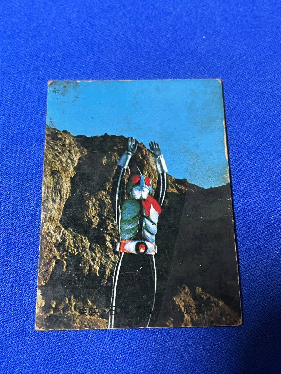 カルビー 仮面ライダー 新カード 120番 仮面ライダーのひみつ 送料無料拍卖