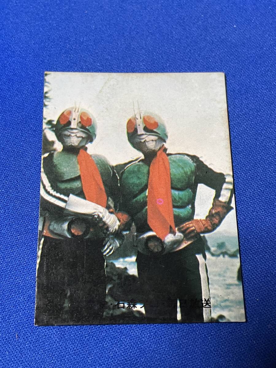 カルビー 仮面ライダー 旧カード 246番 しっかり やろうぜ 送料無料拍卖