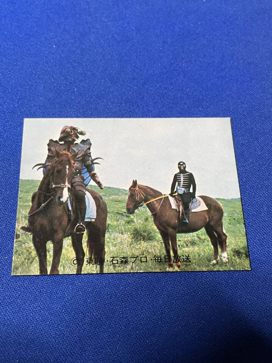 カルビー 仮面ライダー 旧カード 198番 馬上のセミミンガー 送料無料拍卖