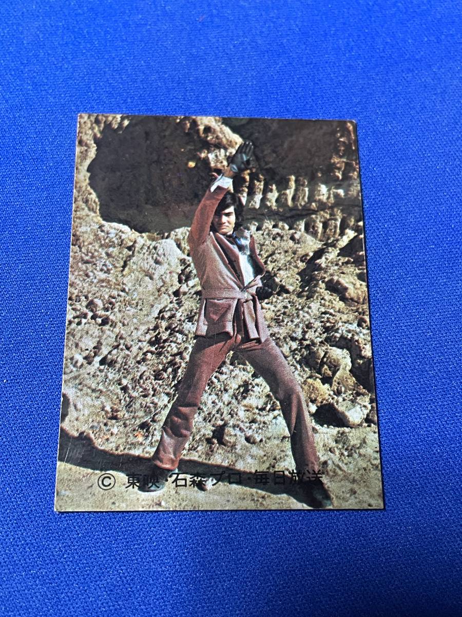 カルビー 仮面ライダー 旧カード 124番 仮面ライダー 送料無料拍卖