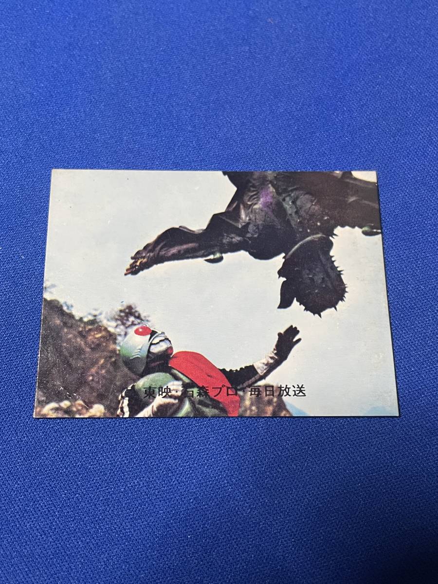 カルビー 仮面ライダー 旧カード 331番 ガニコウモルののうりょく 送料無料拍卖