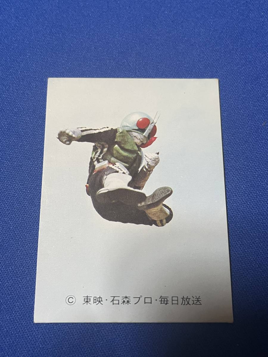 カルビー 仮面ライダー 旧カード 289番 ひっさつわざのひみつ 送料無料拍卖