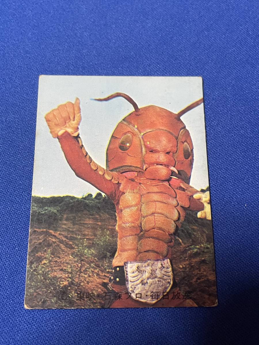 カルビー 仮面ライダー 26番 吸血怪人ザンブロンゾ 送料無料拍卖