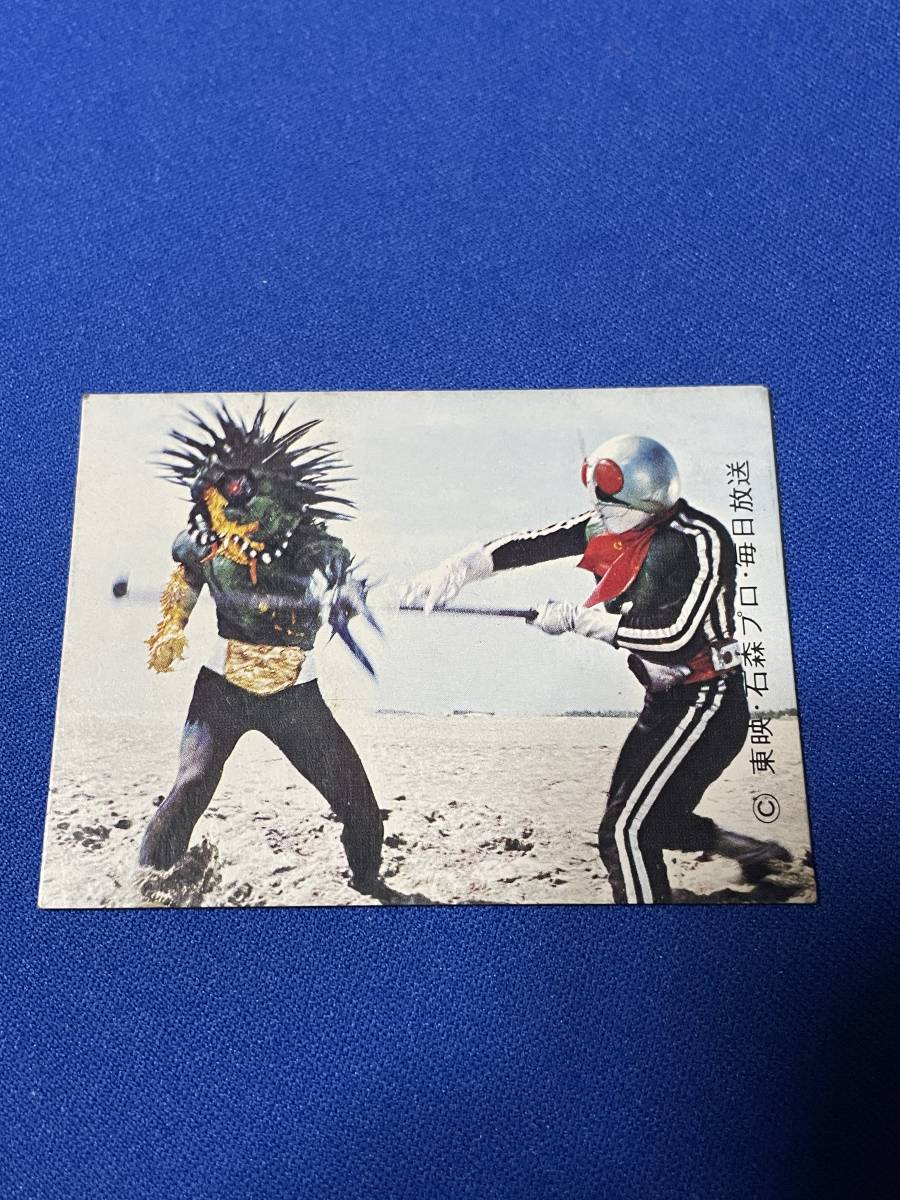 カルビー 仮面ライダー 旧カード 293番 ライダーのひみつ 送料無料拍卖